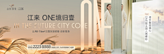 梁朗朗采集到地产