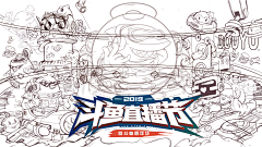 活玲玲采集到插画线稿