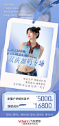 国庆小长假，变美正当时[国庆过得真快乐]
限时特惠，直击底价[haha]
赶紧趁假期美起来[给你小心心]
#国庆变美正当时# ​​​