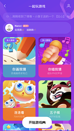 PandazDesign采集到UI_彩色卡片