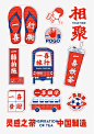 Pinterest : 发现想要尝试的食谱、家居创意、时尚灵感及其他创意点子。