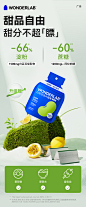 【健康药房自营】万益蓝WonderLab白芸豆阻断片膳食纤维小蓝袋-tmall.com天猫