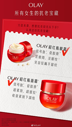 不是每杯牛奶都叫特仑苏采集到春节