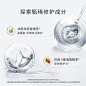 精华霜详情-9