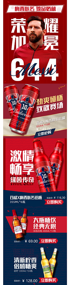 dynQp4Fc采集到功能饮料