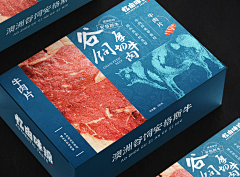 Bai66928-采集到生鲜类