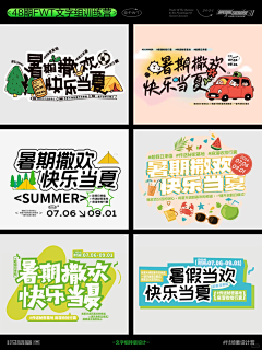 霍格沃兹小天才采集到字