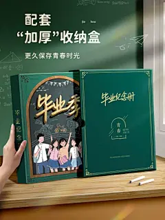 同学录小学生六年级女生高颜值活页本小众高级感毕业同学录毕业册可爱初中生简约高中毕业纪念册通讯录记录本-tmall.com天猫