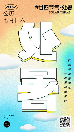 元老羊采集到字体