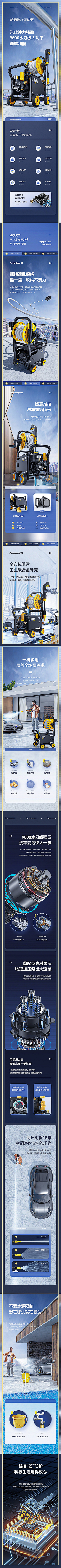 `·`·采集到车品详情