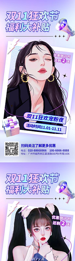 行知2018采集到紫色调