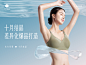 造视创意X十月结晶