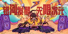汽车智能汽车活动背景板-设计素材-shejisc.cn