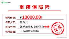园一采集到竖图