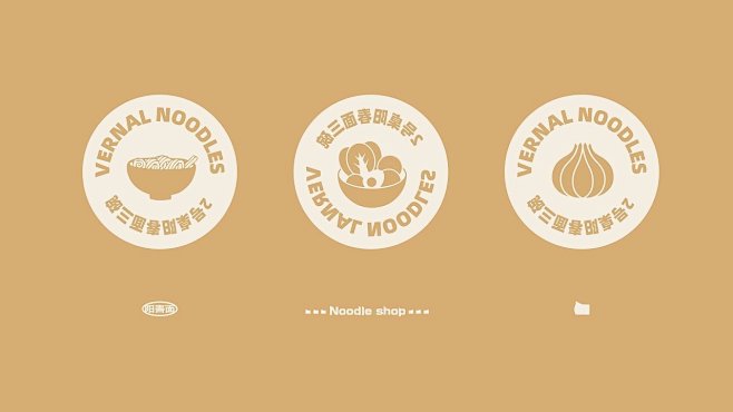 原创设计超话#LOGO设计#一碗阳春面品...
