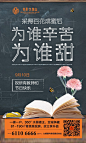 来自相册