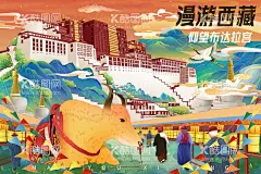 西藏布达拉宫插画背景板  - 源文件下载【酷图网】背景板,活动展板西藏,布达拉宫,旅游,祥云,飞鹤,国潮,