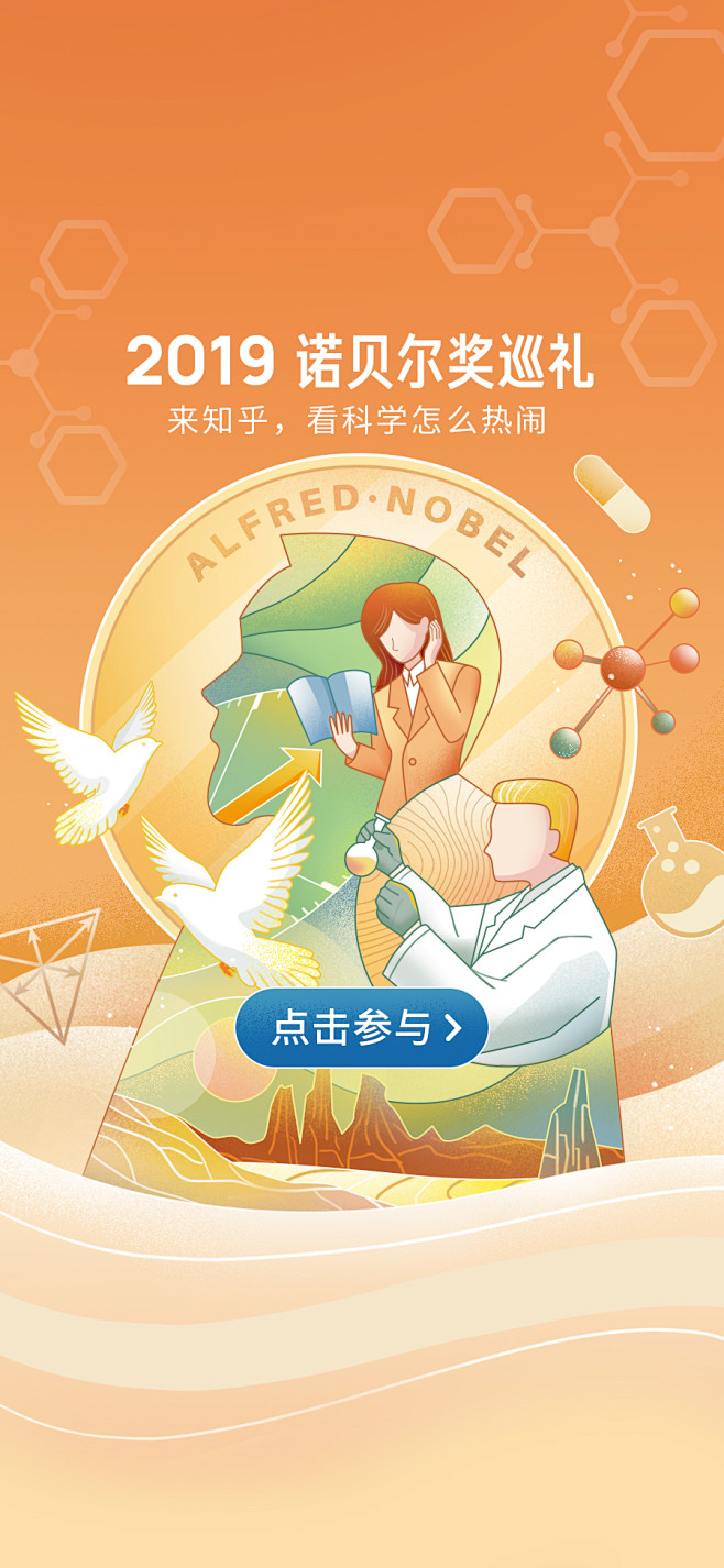 ABOOK工作室#成员作品#知乎2019...