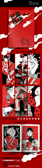 红 黑 · 黄 黑 M-Y蚂蚁插画作品展 | 鲸字号书店 邀请展15# 预告 : 东方的盛宴如此之美！