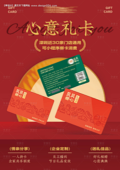 关机！下班采集到未分类