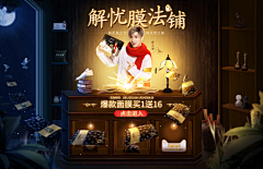 Cz先森采集到参考