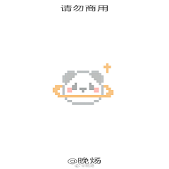 澜蓝の采集到【拼豆】晚炀