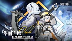 复仇蛊灰采集到二次元