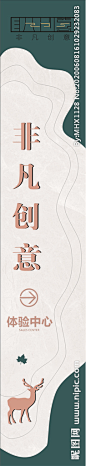 精神堡垒