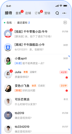 刘梅儿采集到UI-APP