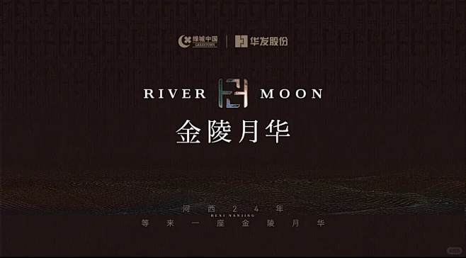 绿城华发金陵月华-花瓣网