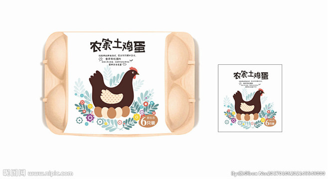 鸡蛋包装