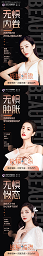 源文件下载【蝴蝶媚眼技术优势】编号：20221013091409756