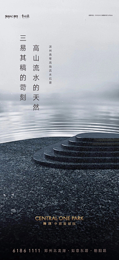 military静苰采集到工法