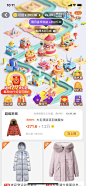 淘宝金币小镇