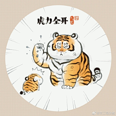 南荒啊采集到动物