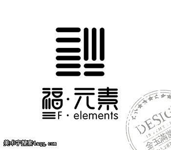 福的艺术字,美术字搜索-字体设计-字体下...