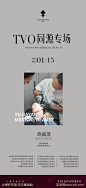 医美专家-源文件-志设网-zs9.com