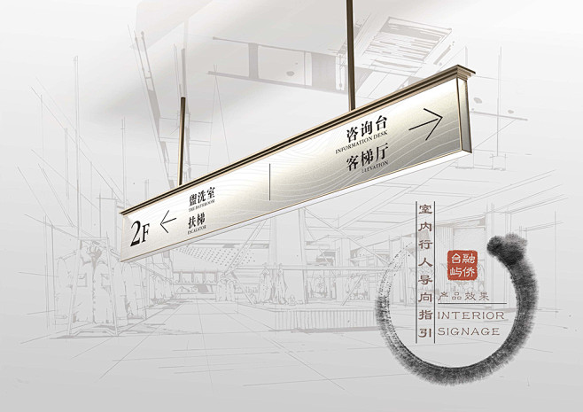 台屿里 - 杭州奇盛展示标识系统有限公司