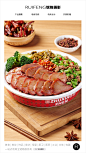 
武汉美食摄影|外卖拍摄|菜单拍摄|菜品摄影|猪脚饭拍摄