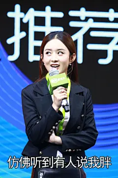 #赵丽颖##一心一意，全心为颖# 
这是说好的表情包啊，
早安  邪恶的少男少女们，
还有最亲爱的小祖宗@赵丽颖