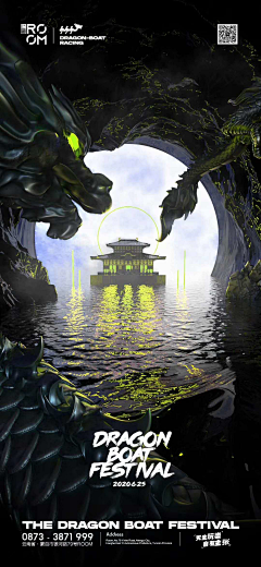 玄米乌龙茶采集到场景概念