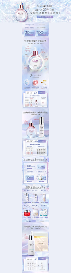白狐之野采集到可堪一看的排板