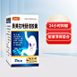 奥美拉唑肠溶胶囊(君耀堂)
