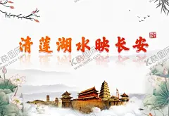 西安旅游 【酷图网】西安,印象西安,西安旅游,西安印象,西安旅游海报,西安文化,西安风俗,西安建筑,舌尖上的西安,钟鼓楼,长安城,西安小吃,西安风光,西安钟鼓楼,西安旅游展板,西安古城,鼓楼,中国风西安,陕西,陕西旅游,西安钟楼,西安景点,西安旅游文化,兵马俑,古城墙,西安古建筑,大雁塔,中国风