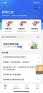 _APP-金融 _T2020113 #率叶插件，让花瓣网更好用_http://ly.jiuxihuan.net/?yqr=11187165#