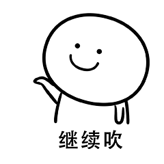 笑面人/笑面广东话 表情包~ 系列2