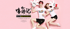我就问你要不要糖！采集到首页-女装