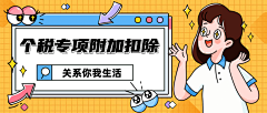 周董同学采集到Banner