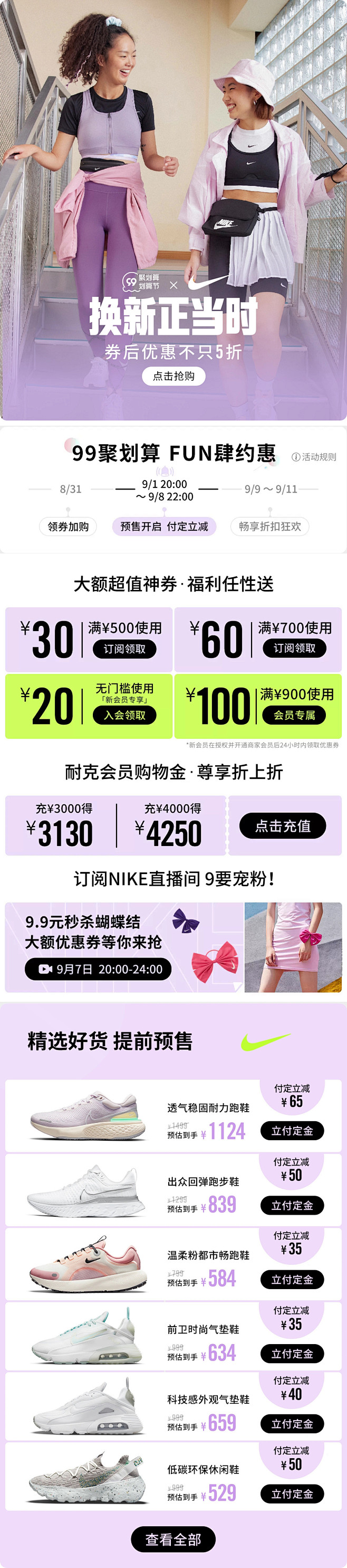 NIKE官方旗舰店