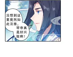 第4话 接引（上）|斗罗大陆外传唐门英雄传漫画全集在线观看-快看 : 第4话 接引（上） 官方在线免费观看，恋爱、古风、校园、奇幻、治愈、穿越、灵异等各类漫画应有尽有，看漫画就上快看漫画.
